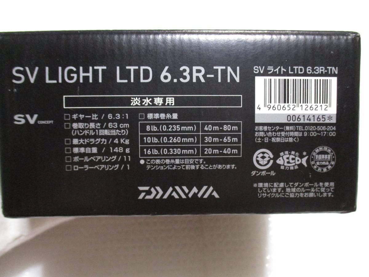 Amazon.co.jp: Daiwa SV Light LTD 6.3R-TN Right Wind/SV LIGHT LTD